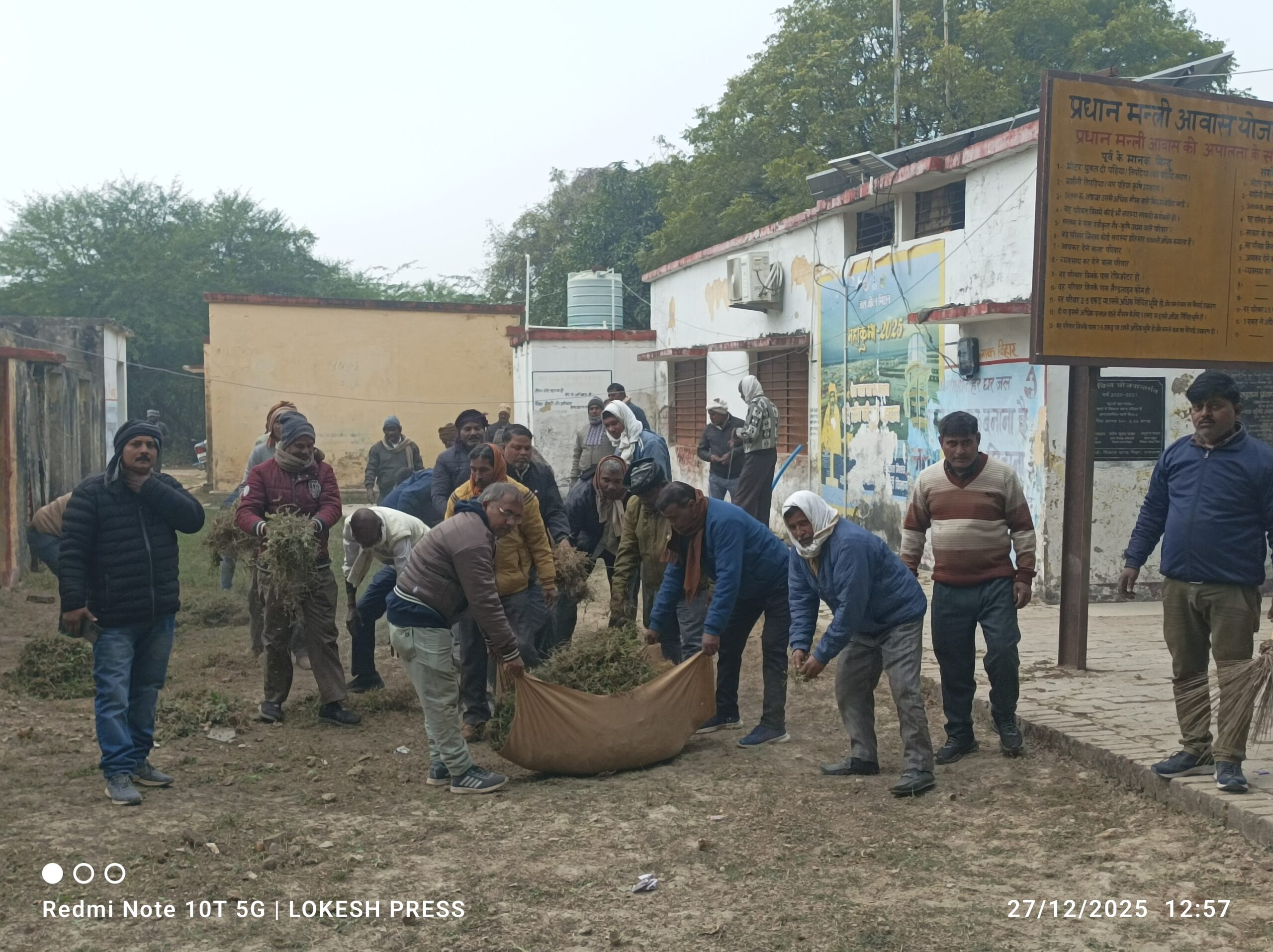 स्वच्छता का संदेश लेकर उतरे सफाईकर्मी, ब्लॉक परिसर में चला ऐतिहासिक सफाई महाअभियान