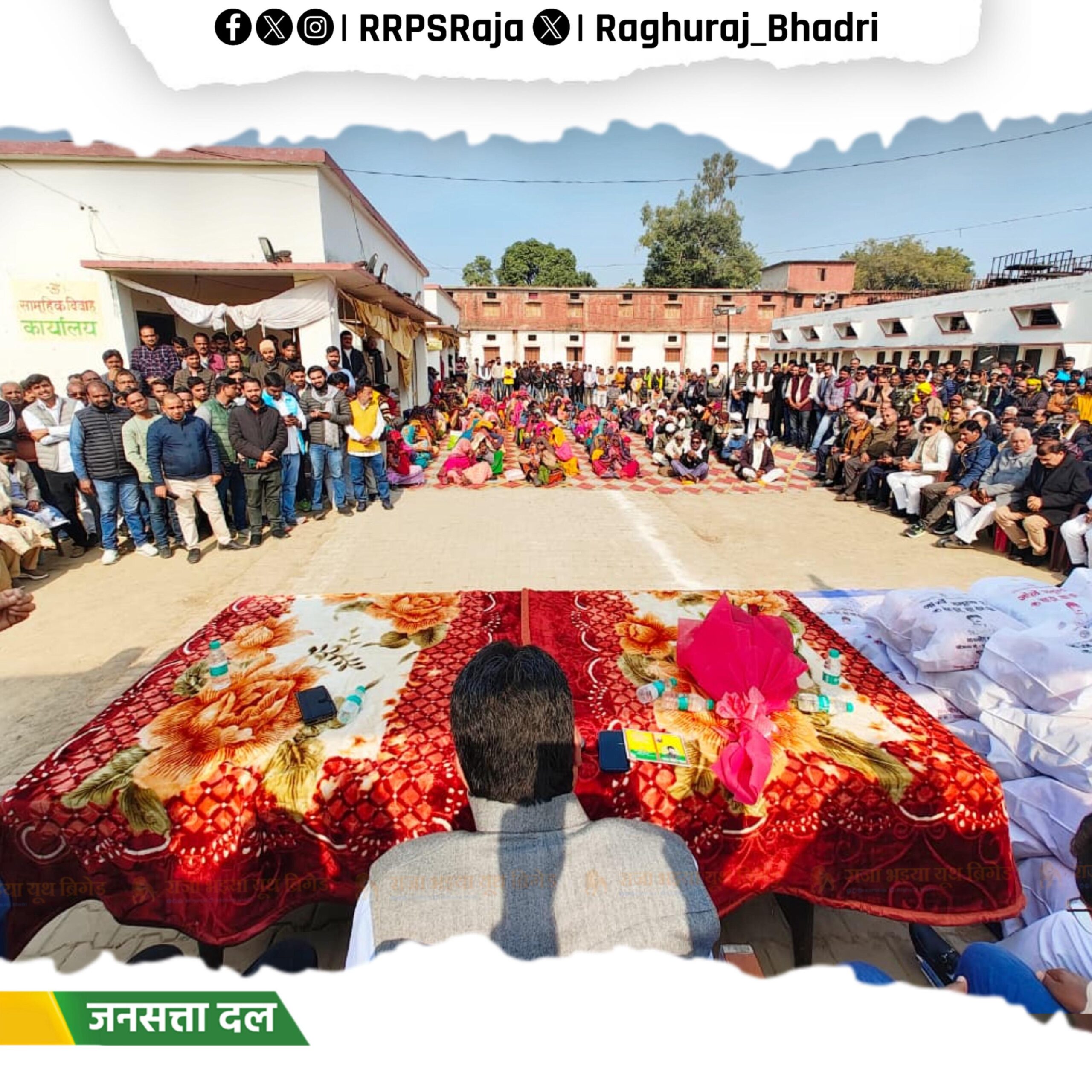 सेवा ही हमारा संकल्प, जन-जन की आंखों में रोशनी हमारा लक्ष्य — राजा भइया