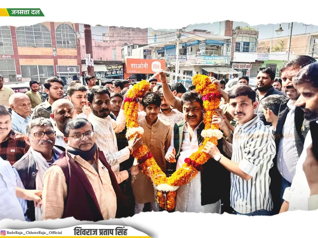 *कुंडा में रिटेल क्रांति की दस्तक:* मेगामार्ट उद्घाटन में जुटे जनसत्ता दल के दिग्गज, शिवराज प्रताप सिंह ने किया शुभारंभ